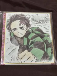 鬼滅の刃　竈門炭治郎　作画スタッフ全集中複製ミニ色紙