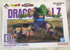 一番くじ ドラゴンボール VSオムニバスアメイジング D賞 ピッコロ　孫悟飯