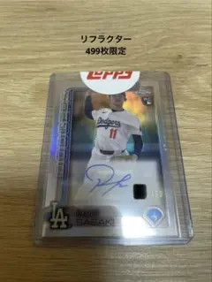 2025年最新】bbm 佐々木朗希 直筆サインの人気アイテム - メルカリ