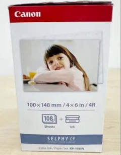 最終値下‼️Canon SELPHY CP Color Ink Paper Set