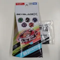 2026年最新】ティラノビート 4-70qの人気アイテム - メルカリ