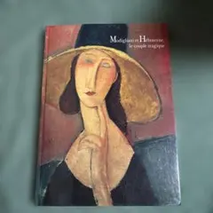 洋書　モディリアーニ3冊 洋書 モディリアーニ3冊 3) 洋書 モディリアーニ3冊 (美の20世紀