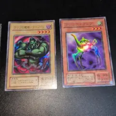 2枚　遊戯王カード ランプの魔精・ラ・ジーン マジックランプ 　2期　ウルトラ