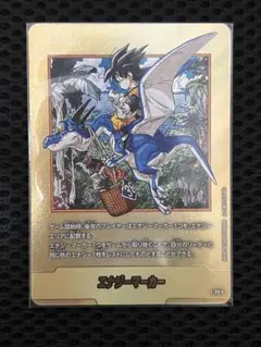Mangabooster02 エナジーマーカーパラレル ブルマ e-73 10巻 パラレル】E-73☆ エナジーマーカー【コミック表紙 巻十】 | エナジー