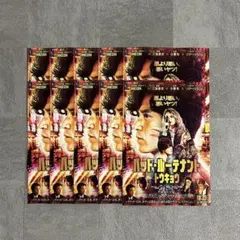 USポスター『トラ・トラ・トラ!』（Tora! Tora! Tora!）B - メルカリ