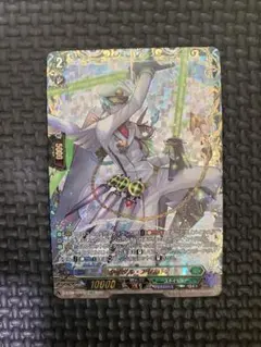 ヴァンガード 猛炎の武僧 ロクセイ FFR - メルカリ