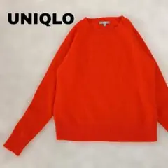 【花空様専用】ユニクロ　モヘヤブレンドセーター　羊毛　オレンジ