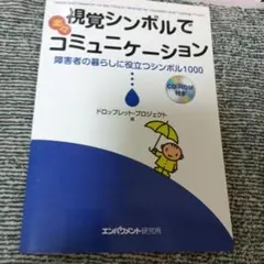 Item thumbnail for item cc7232c0-babf-416f-9d47-0c4b8bdf277f