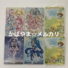 プリキュア　ウエハース　カード　SSR ハトプリ　Yes!プリキュア5