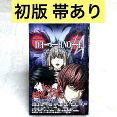 2026年最新】DEATH NOTE/A アニメーション公式解析ガイド の人気