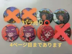 東方project　缶バッジ13点セットまとめ売り