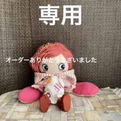 せんようのお洋服　イーマリーサイズ