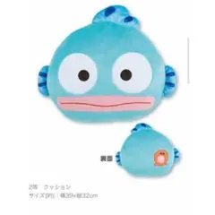 ハンギョドン クッション 約39×32cm