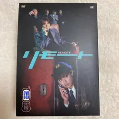 2025年最新】リモート DVD 堂本光一の人気アイテム - メルカリ