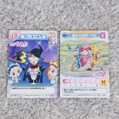 2026年最新】おジャ魔女どれみ カードゲームコレクションの人気