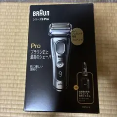 ブラウンシリーズ 9Pro 9467cc-V5in1 スマートケアセンター ブラウンシリーズ 9Pro 9467cc-V5in1 スマートケアセンター - メルカリ