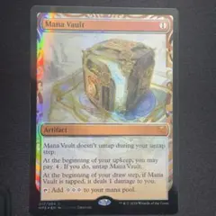 2025年最新】魔力の櫃 foilの人気アイテム - メルカリ