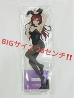 フェアリーテイル エルザ ジェラール 特典 プリンセスカフェ 100年