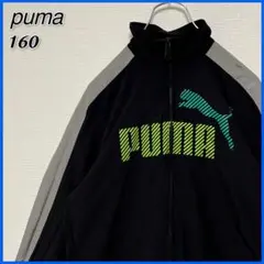 【良品】 PUMA プーマ ロゴ 裏メッシュ ウインドブレーカー キッズ 160