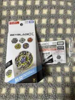 ベイコード付き ヘブンズリング0-80DS ベイブレードX - メルカリ