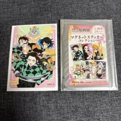 鬼滅の刃 原画展 マグネットステッカー 竈門禰豆子 竈門炭治郎 善逸 伊之助