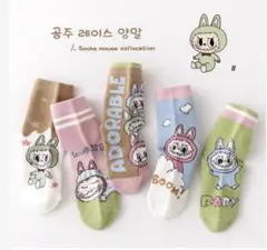 新品！ラブブ LABUBU 靴下ソックス 5足セット　子供　キッズ かわいい