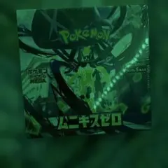 ポケモンカードゲーム ムニキスゼロ 30パック入りシュリンク付き