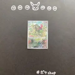 イイネイヌ　AR アドレナパワー