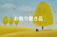 【原画：ハガキサイズ】　秋の丘の上で　オイルパステル画
