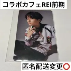 ONE N’ ONLY ワンエン REI タワレコカフェ 前期 トレカ　コラボ