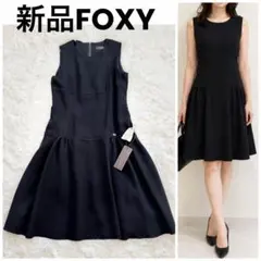 未使用☆フォクシー 23年 定価11.8万 メルローズ フレアワンピース 黒 
