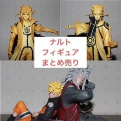 一番くじ　ナルト　NARUTO 繋がる思い　伝説の三忍　フィギュアまとめ売り