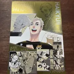 ハイキュー!!展 FINAL 箔押しイラストカードコレクション 宮侑