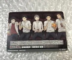 ハイキュー!!バボカ　劇場版ハイキュー!! 入場特典 烏野