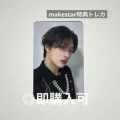 2026年最新】Ateez ミンギ makestarの人気アイテム - メルカリ