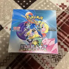 新品未開封】シュリンク付き バトルパートナーズ 4BOXセット ポケモン