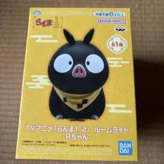 2026年最新】ルームライト Pちゃんの人気アイテム - メルカリ