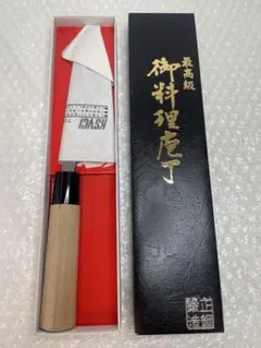 8.出刃包丁 和包丁 木柄 箱付