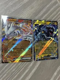 レシラムEX ゼクロムEX ホロカードセット - メルカリ