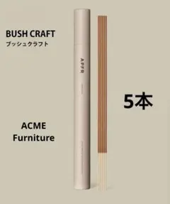 2026年最新】APOTHEKE FRAGRANCE お香の人気アイテム - メルカリ