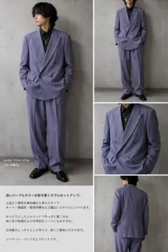 2026年最新】菅田将暉着用ズボンの人気アイテム - メルカリ