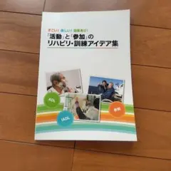 Item thumbnail for item 40baa251-eae1-4c8b-b99d-ad218e4c4cb7