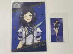 【air様専用】にじさんじ　相羽ういは　5周年　特典セット