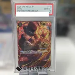 フュージョンワールド ベジータ FS09-15 C パラレル PSA10 - メルカリ