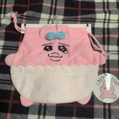 おぱんちゅうさぎポーチ