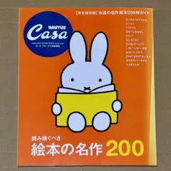 Item thumbnail for item 58de004e-e431-4825-b948-b288e86ebd49