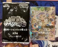 2026年最新】開運コロシアム シリアルの人気アイテム - メルカリ