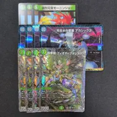 アカシックパーツ