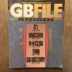 2025年最新】GBFILEの人気アイテム - メルカリ