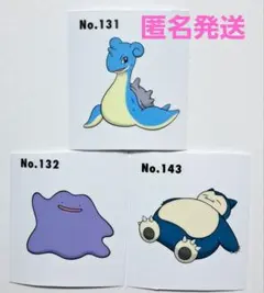 ポケモン スリーコインズ ウォール ステッカー 　ラプラス　メタモン　カビゴン